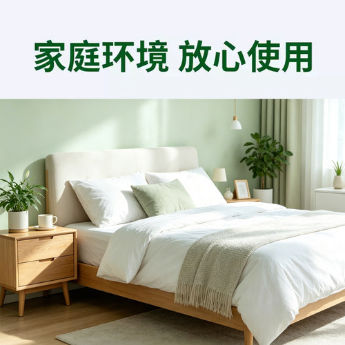 跳蚤药专用除跳蚤喷雾剂家用床上灭螨虫宠物窝驱虫正品臭虫杀虫剂 - 图1
