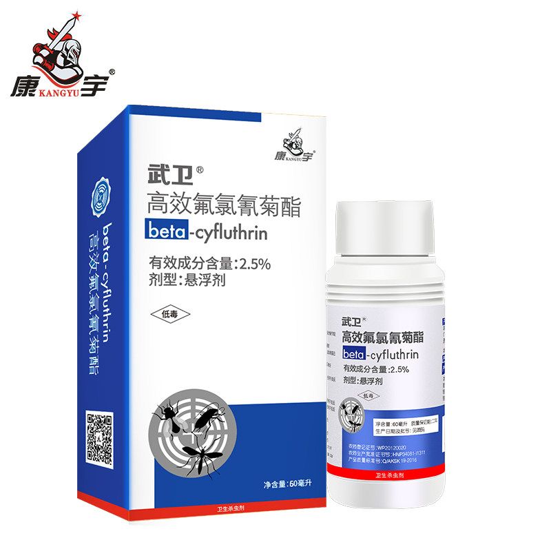 杀虫喷雾剂家用无味下水道跳蚤药 康宇家居灭鼠/杀虫剂