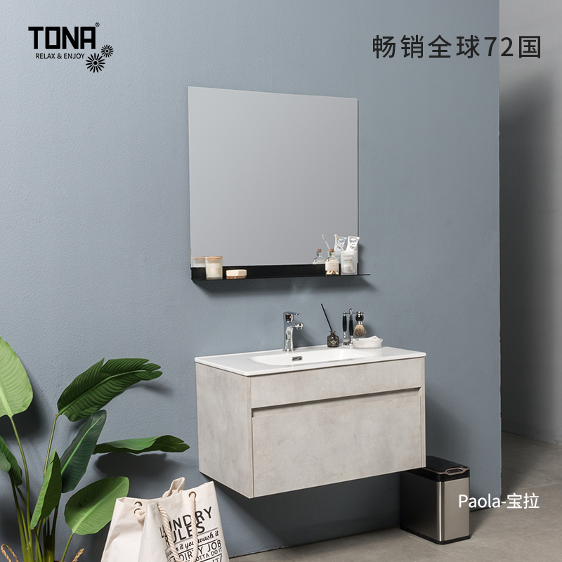 德国TONA现代简约小户型浴室柜组合 卫生间洗脸盆洗手一体台盆 - 图0