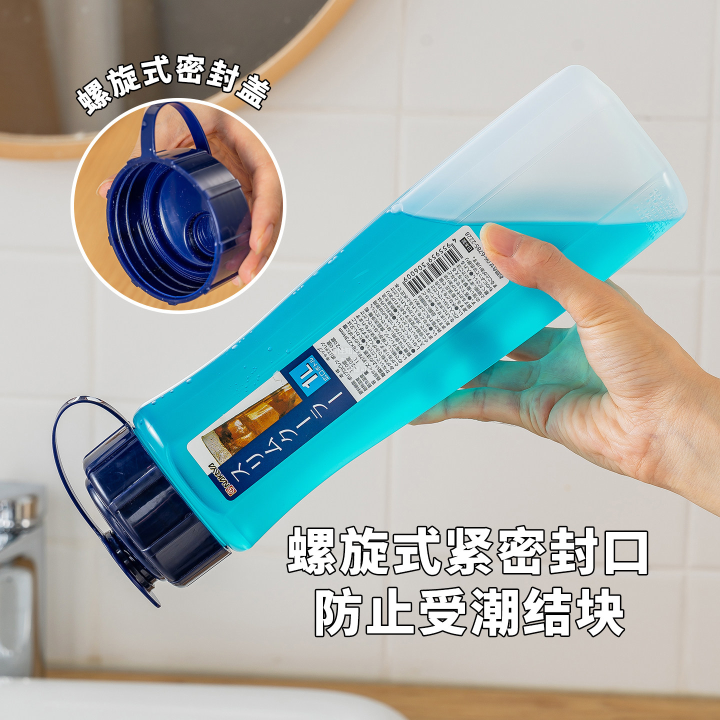 日本进口洗衣粉分装瓶大容量便携式旅行装皂粉收纳罐子防潮储存罐,淘宝优惠券,粉丝福利购,淘宝优惠卷