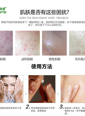 玉芳婷去豆调理膏控油畅通毛孔抑制粉刺痘清修护祛除豆印学生男女