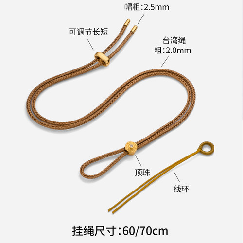 「老铺家同款」黄金吊坠挂绳女款手工编织项链绳子八宝罗盘吊坠 - 图0