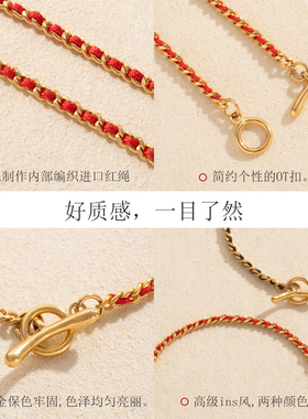 能戴十年的法国小红绳手链