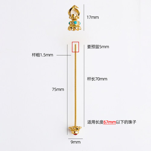 天珠扣头竖穿专用卡扣天珠吊坠空托配饰配件挂绳24k金色万能扣女 - 图0