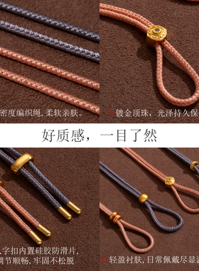 【金店同款】九洲黄金吊坠挂绳女款手工编织项链绳子八宝罗盘