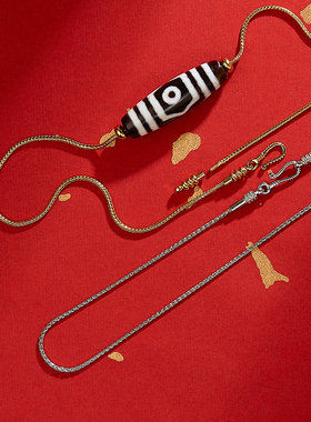 天珠项链男镀铂金天珠挂绳