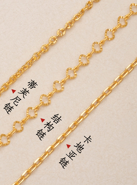 中式加长款黄金玉石项链