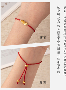 极细红绳手链可以搭配醒狮貔貅