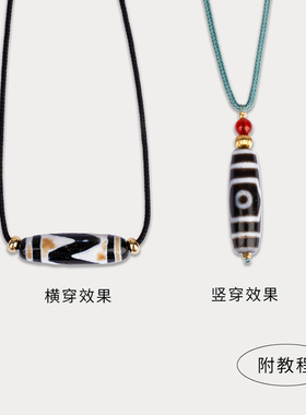 天珠挂绳横穿竖穿两用编织挂绳
