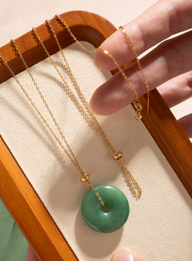 穿平安扣的项链绳穿小孔翡翠和田玉坠18k黄金色针式专用万能链女