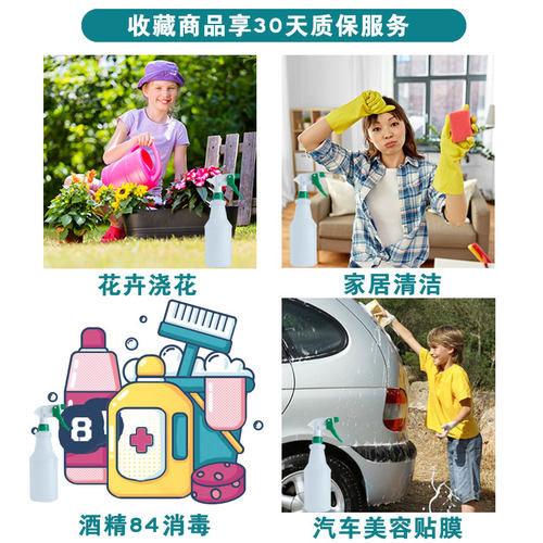 酒店餐饮喷壶细雾款酒精喷瓶清洁专用喷雾瓶喷嘴头喷头通用替换头 - 图0