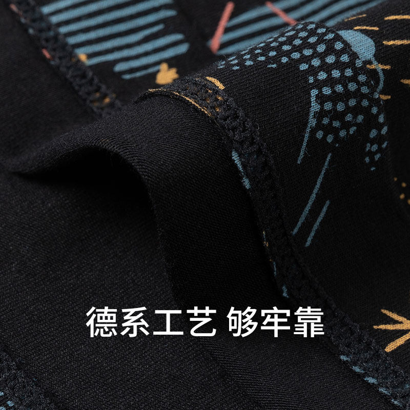 SCHIESSER舒雅男士棉质亲肤柔软透气印花阿罗裤家居短裤25083X,淘宝优惠券,粉丝福利购,淘宝优惠卷