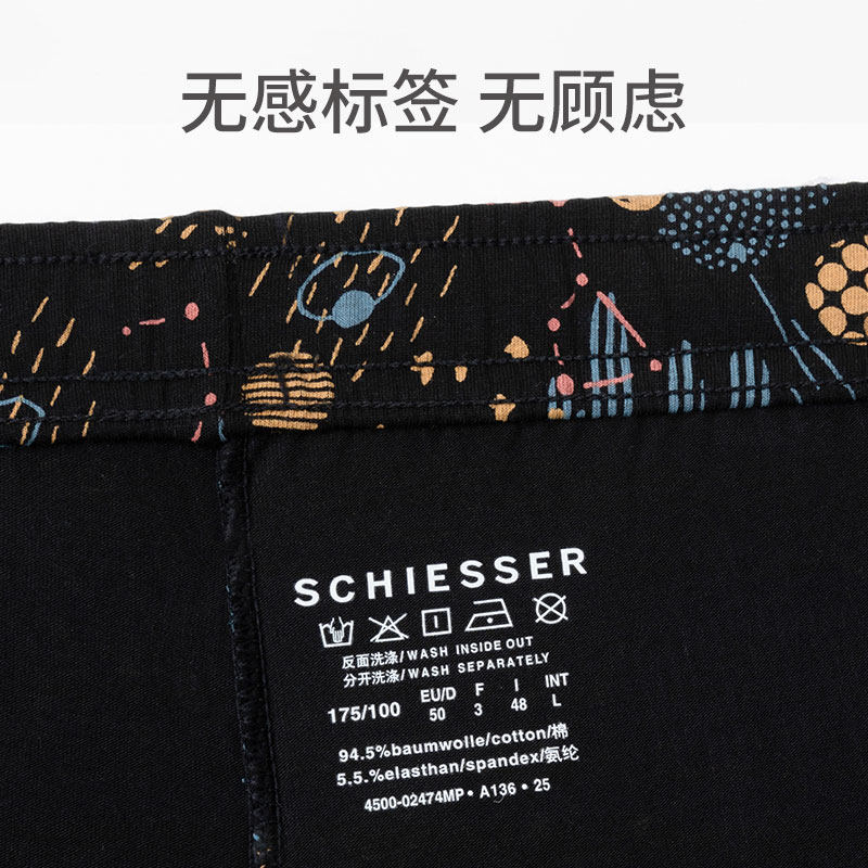 SCHIESSER舒雅男士棉质亲肤柔软透气印花阿罗裤家居短裤25083X,淘宝优惠券,粉丝福利购,淘宝优惠卷