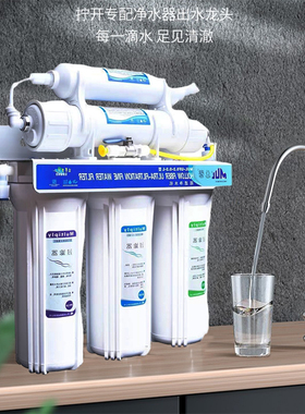 总馨超滤净水器原装正品