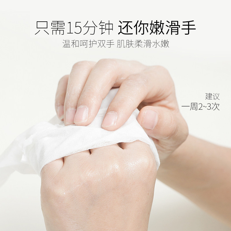 雅氏李佳琦推荐 yass雅氏化妆品手膜