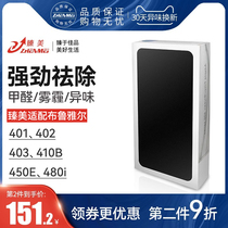 Perfect for the beauty adaptation Blueair Bruyals 403 450E 410B 480i 480i purifier strainer filter core