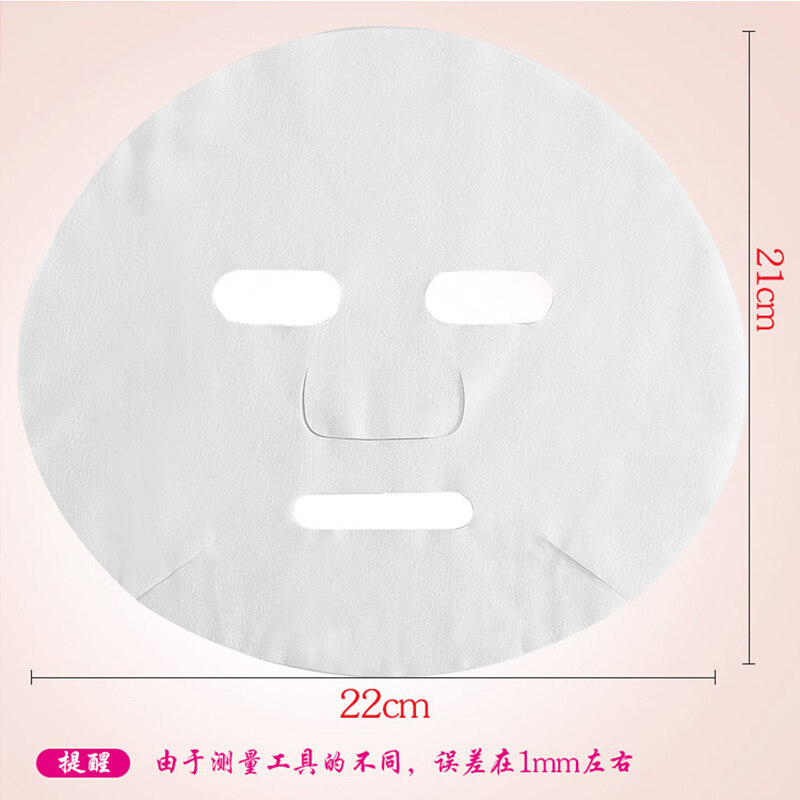 玛姬儿压缩一次性干扣薄款面膜纸 国书化妆品化妆/美容工具