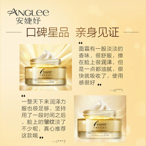 Восстанавливающая эссенция, косметический крем, 30 мл, для салонов красоты, товар из официального магазина