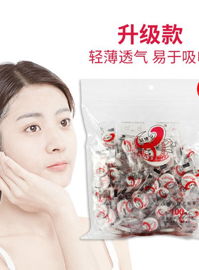 玛姬儿压缩面膜500粒旗舰店