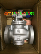 Imported Japanese valve day pressure reducing valve RP-6 steam pressure reducing valve VENN high sensitive pressure pressure valve pressure valve DN40