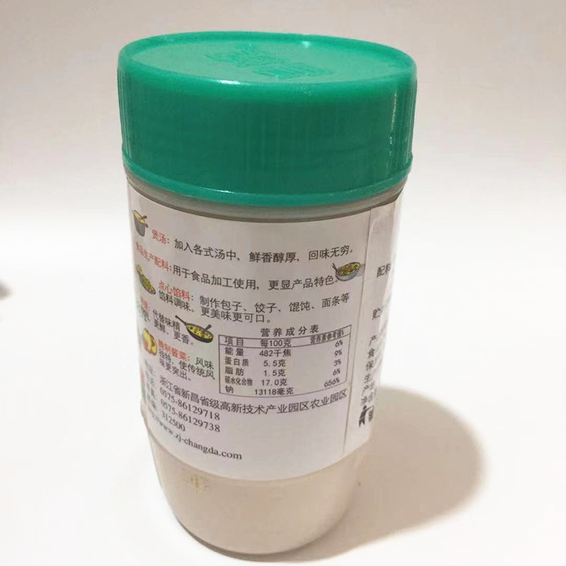 昌达香菇调味素200gX12瓶 增香增味炒菜煲汤底料 卤煮粉料包邮 - 图1