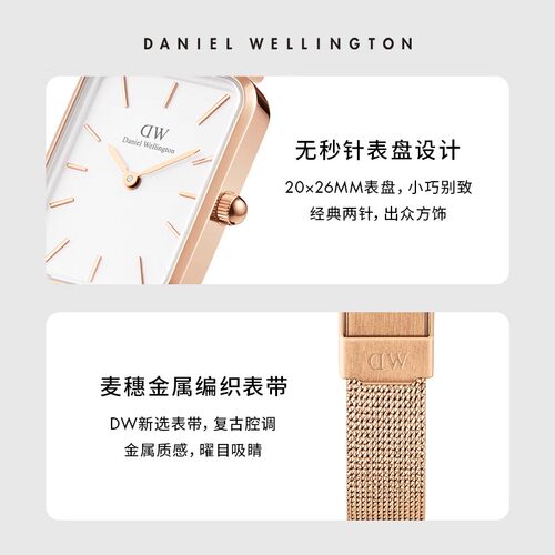 [七夕礼物]DW手表女QUADRO系列闪耀星辰小方表复古小绿表石英表女 - 图3