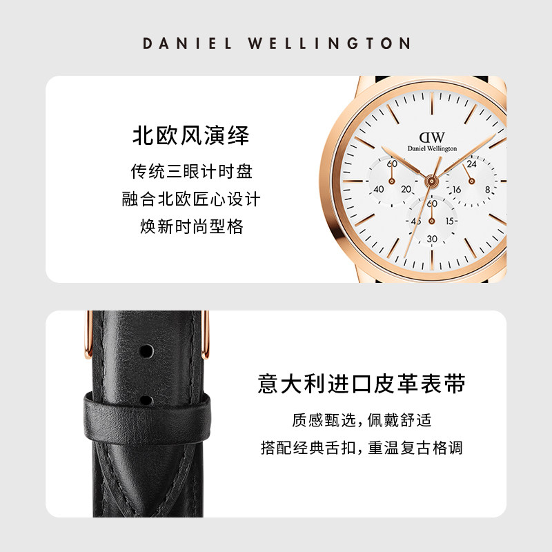  DanielWellington海外欧美腕表