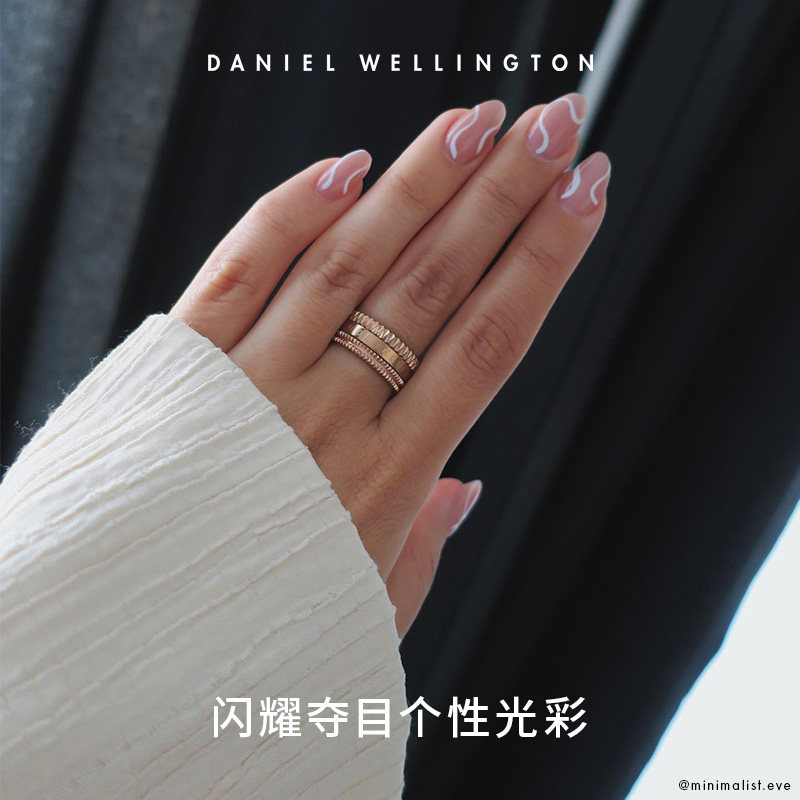  DanielWellington海外戒指/指环