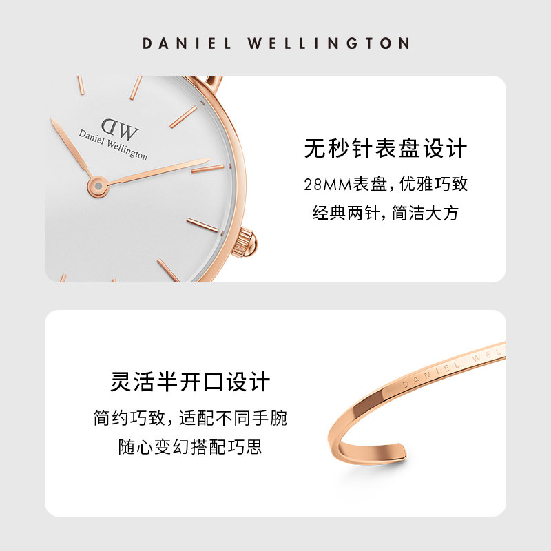 丹尼尔惠灵顿dw女28mm+开口手表 DanielWellington海外欧美腕表
