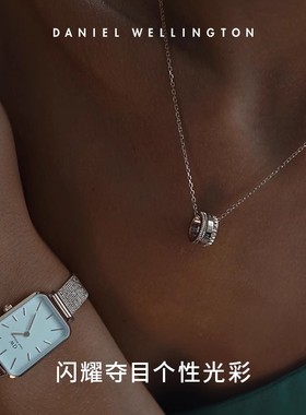 DW丹尼尔惠灵顿简约万花筒项链