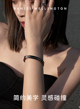 dwEMALIE系列女双色按扣式手镯