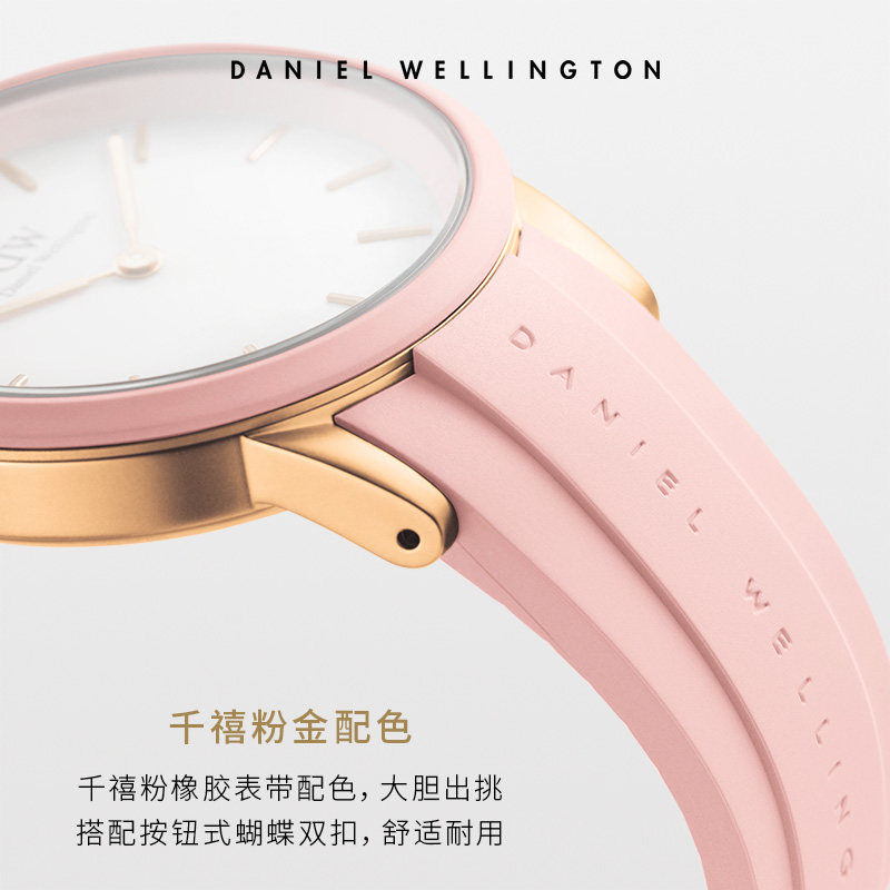 新品上市dw女款iconic系列32mm手表 DanielWellington海外欧美腕表