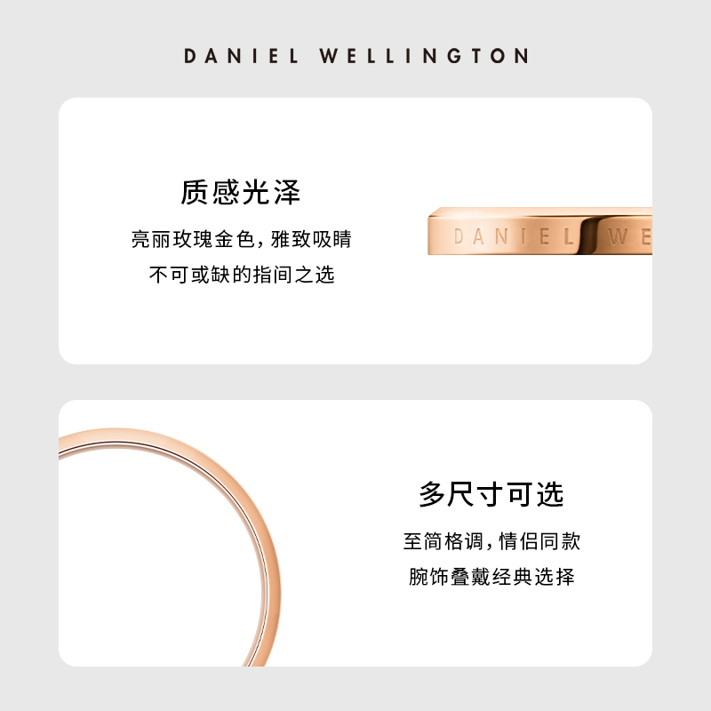 丹尼尔惠灵顿正品dw男女情侣戒指 DanielWellington海外戒指/指环