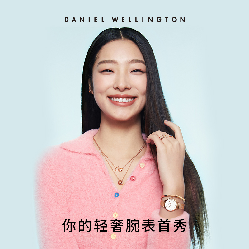 丹尼尔惠灵顿dw女28mm石英表流金表 DanielWellington海外欧美腕表