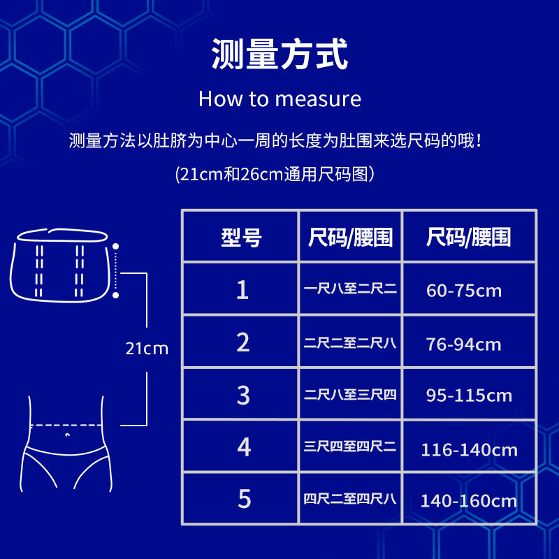 Thuasne法国进口拓安诺护腰带专业运动健身跑步束腰打篮球深蹲-图3