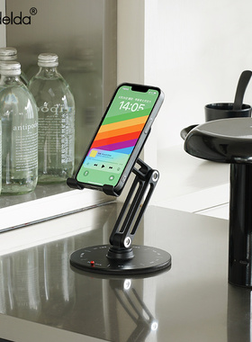 【该产品已降价】平板支撑架装饰