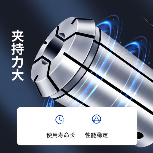 炮塔铣床夹头OZ25筒夹高精度铣夹头弹性铣刀夹头R8索咀ER11 16 20 - 图2