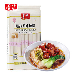 春丝猴菇风味挂面800g宽直面条饱腹代餐挂面谷物杂粮挂面方便速食