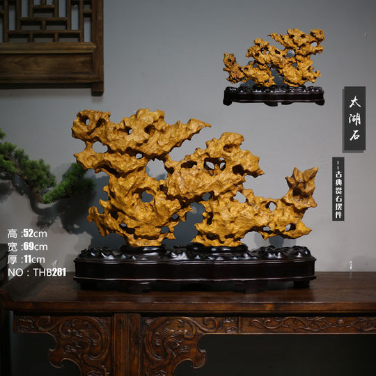 天然太湖石奇石摆件原石观赏小景观石中式造型传统石头灵璧石客厅