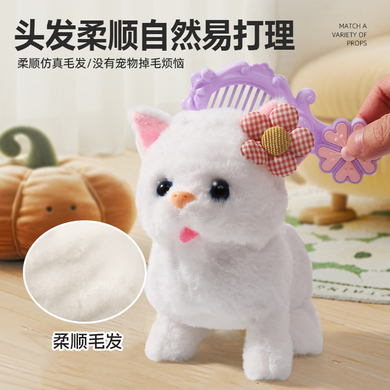 新款萌宠儿童超大号手推车玩具仿真电动猫咪兔子过家家男女孩礼物,淘宝优惠券,粉丝福利购,淘宝优惠卷