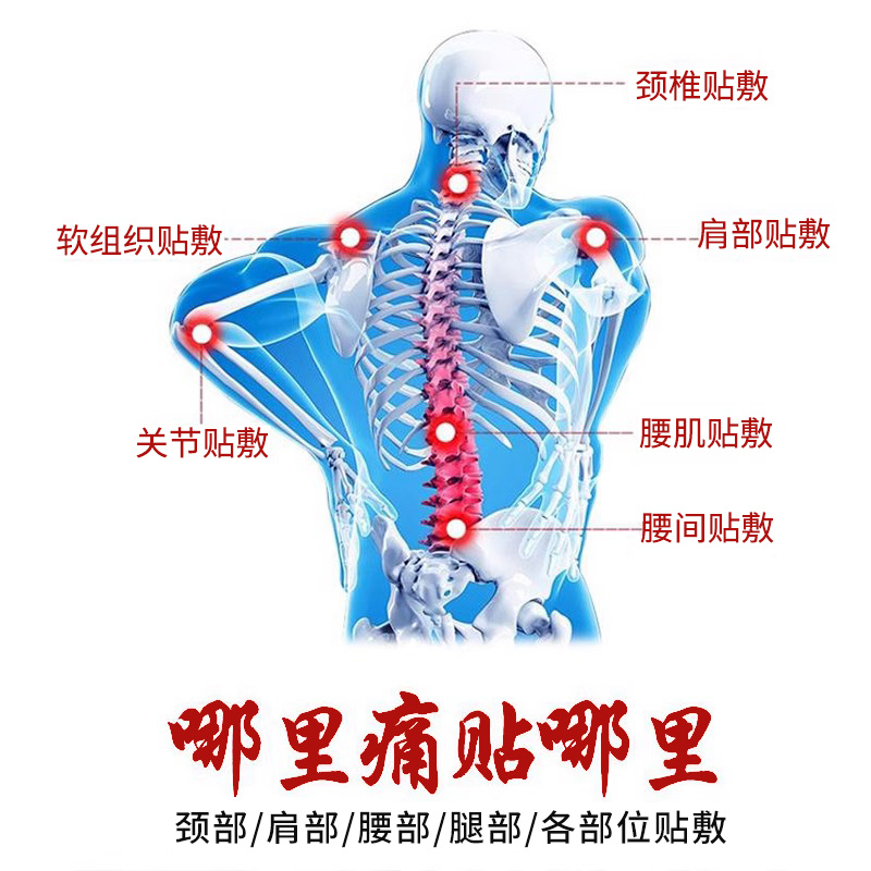 【认准天猫】少林古法黑膏贴少林达摩贴少林正骨方贴黑膏药筋骨贴 - 图2