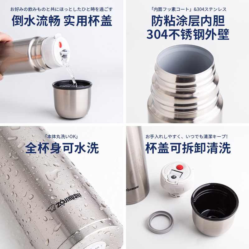 日本进口象印保温杯男士带杯子印象大象子弹头商务办公水杯子GR50,淘宝优惠券,粉丝福利购,淘宝优惠卷