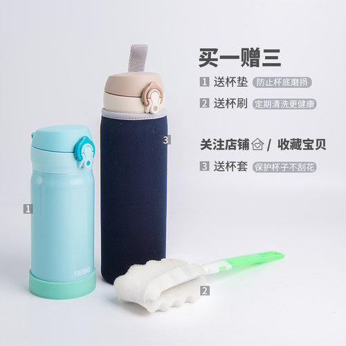日本原装进口thermos膳魔师保温杯魔膳师男士车载水杯杯子 500ml - 图2