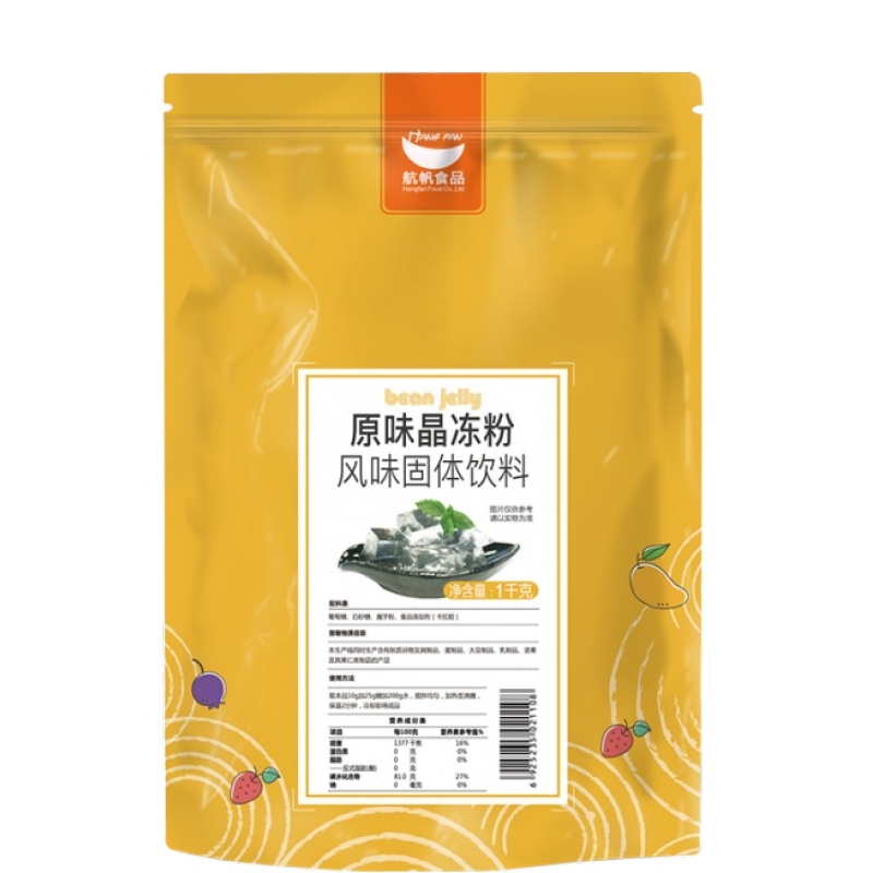 航帆原味晶冻粉白凉粉儿果冻奶茶店原料透明吸吸冻水晶布丁粉自制-图3