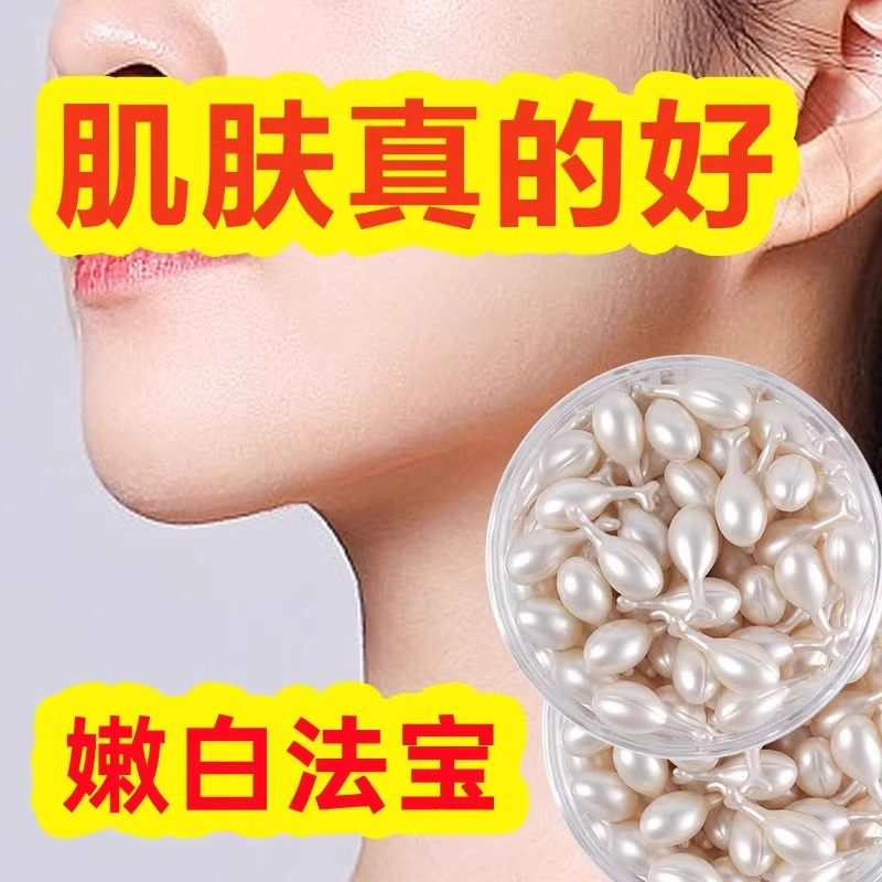 胶原蛋白美颜精华霜嫩白保湿去黄抗初老淡化细纹官方正品买2送1,淘宝优惠券,粉丝福利购,淘宝优惠卷