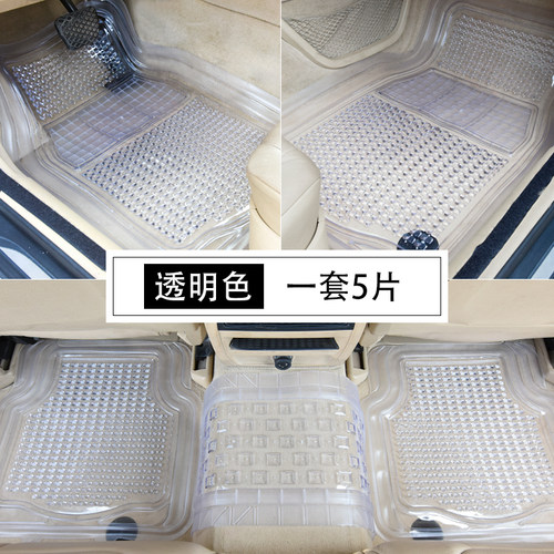 车垫脚垫易清洗透明乳胶汽车脚踏垫防水防滑塑料橡胶硅胶通用地垫 - 图0