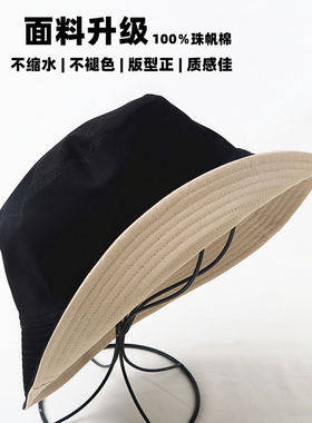 渔夫帽男大码大头围女遮阳纯色百搭春夏盆帽防晒帽遮阳水桶帽帽子
