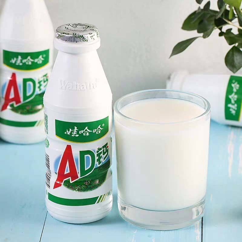 娃哈哈第二代ad钙奶100ml*40小瓶整箱儿童营养早餐AD饮品酸奶饮料,淘宝优惠券,粉丝福利购,淘宝优惠卷