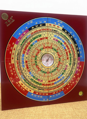 【新品】万福堂9寸十二长生水口罗盘双层转动纯铜三合专业罗盘