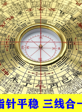 高精度通胜10寸专业39层纯铜面